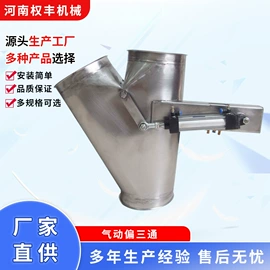 粮食加工设备;筛选设备;焊接加工