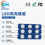 广告防水低压ip65发光字