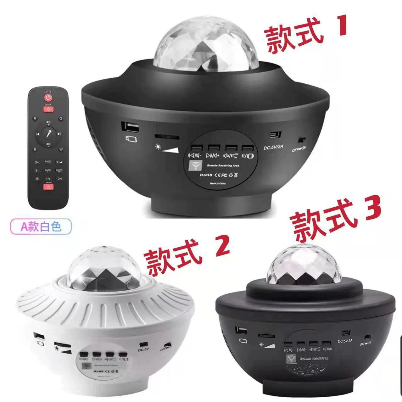 Прямые поставки с завода проекционная лампа ночник USB Bluetooth аудио звездное небо атмосферный свет для спальни горячая модель 2025 года