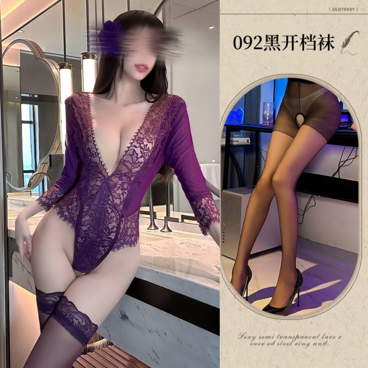 보라색(싱글 점프수트) + 검정색 오픈 양말