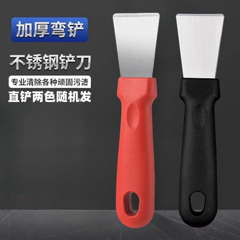 레인지후드 삽 1개 [완고한 기름얼룩 제거제] 직선 삽