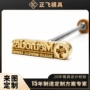 正飞英文手持定制压印模
