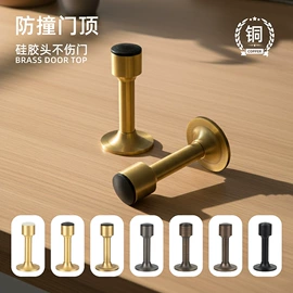 机械门锁;门碰、门吸;合页、铰链