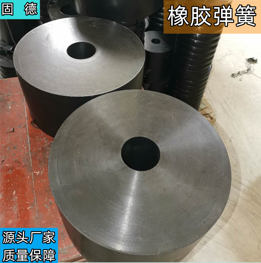 圆柱橡胶弹簧 天然橡胶减震器 减震块 用于钢厂 洗煤厂