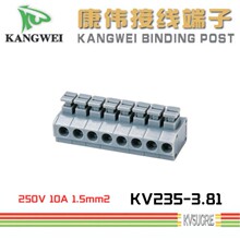康伟公司 免螺丝线路板接线端子 PCB端子台235 弹簧接线座
