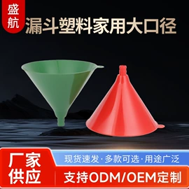 酒漏、油漏;自驾装备;加油站设备