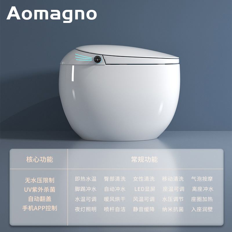 德国Aomagno卫浴鸡蛋形智能马桶无水压限制 全自动一体智能坐便器|undefined