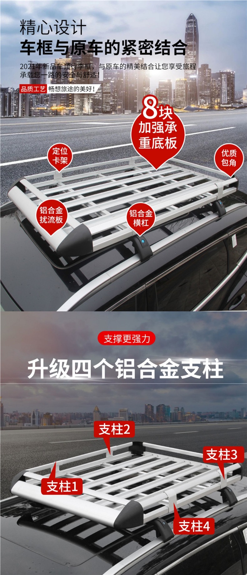 Byd Tang Song Max Song Pro Dmi E2 Yuan Plus Car Roof Rack Suv Roof Rack Luggage Frame