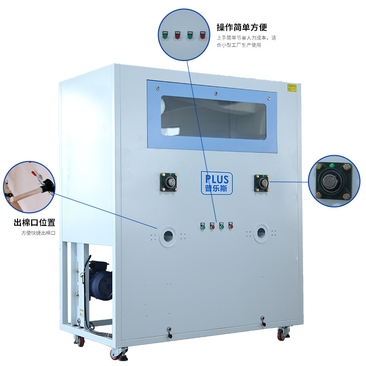 Máquina de llenado de algodón de alta presión máquina de llenado de algodón de alta presión opcional máquina de llenado de algodón PP máquina de llenado de algodón