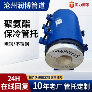 聚氨酯管托蛭石隔热蒸汽管道导向滑动支架标准长度成品保冷管托