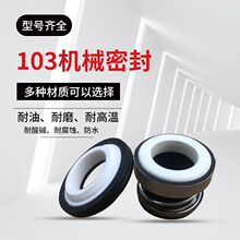 �Cе�ܷ�103-12/14/17������ˮ���S�����ˮ���ܷ�Ȧ�մ�ʯī