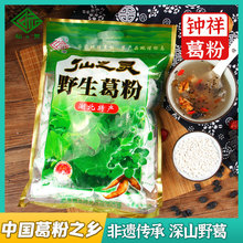 Ұ�������500g�R���r��Ұ��������ʹ��ͷ۸��