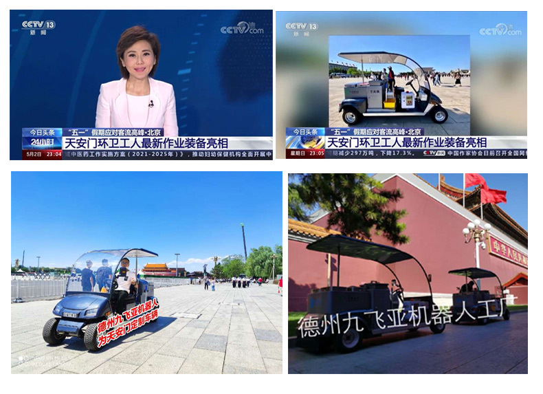 Electric Golf Cart 4-Seater Sightseeing Car Hotel Scenic Spot Playground Tourist Swing Car Property Viewing Car