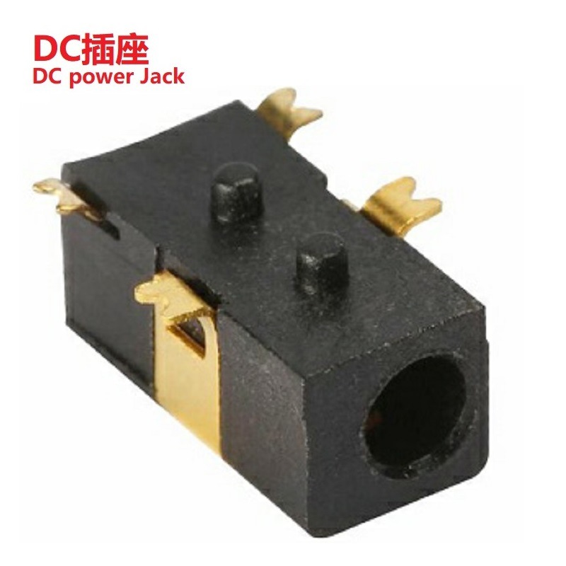 贴片DC母座  贴片DC插座  迷你DC接口盘装  DC电源插座贴片供应