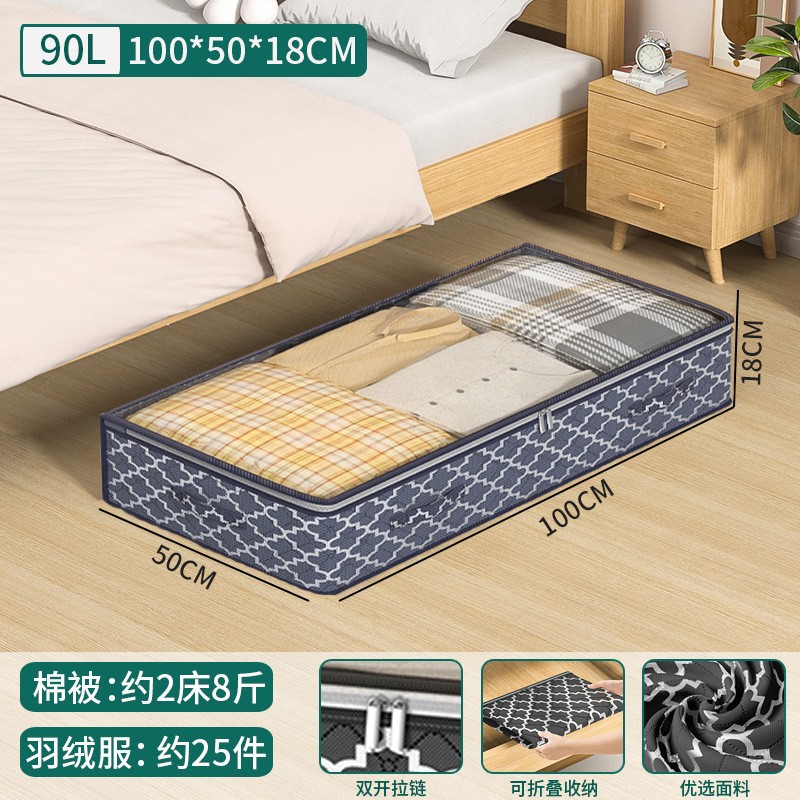 침대 밑 넉넉한 수납 공간, 상단 완전 투명 H100-18 블루 랜턴