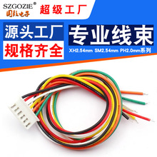 XH2.54mm SM2.54mm PH2.0mm ���Ӿ���ĸ�p���B�������g�B�Ӿ��ž�