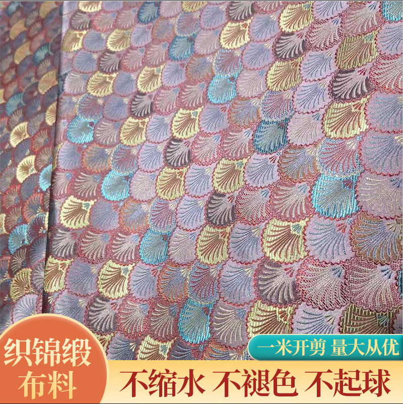 New Shell New Chinese Jacquard Fabric Brocade Fabric Cheongsam Shirt Top Jacket Horse Face Skirt Clothing Surface