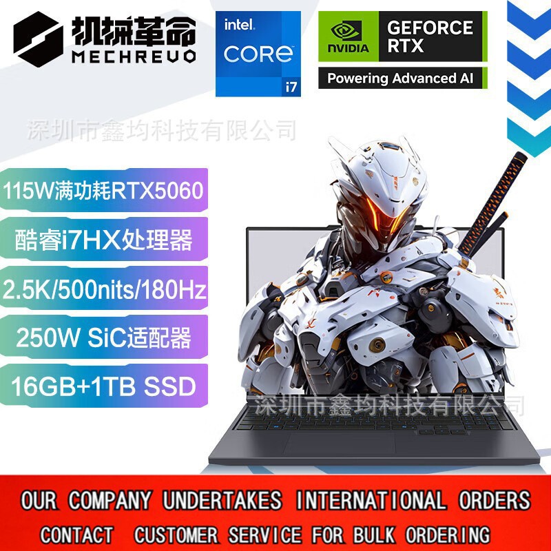 Mechanical Revolution Aurora X Core I7Hx14650Hx 16g 1t Rtx5060 Gaming Laptop