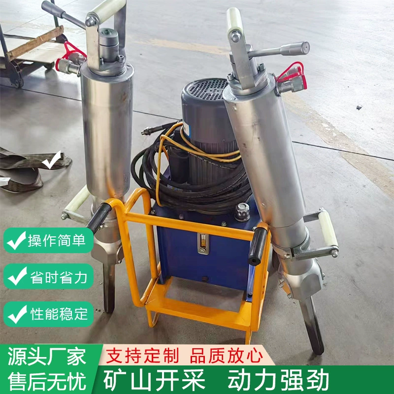 Машина для разделения камней для открытия гор, плунжерная палка для разделения камней, многофункциональная гидравлическая машина для разделения камней