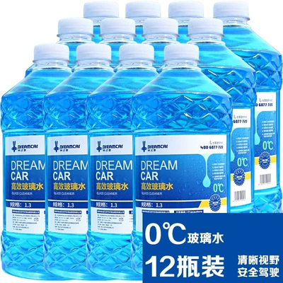 Glass agent – Remover for All Seasons - 12-bottles-0-degree-strong-decontamination-type-common-in-summer