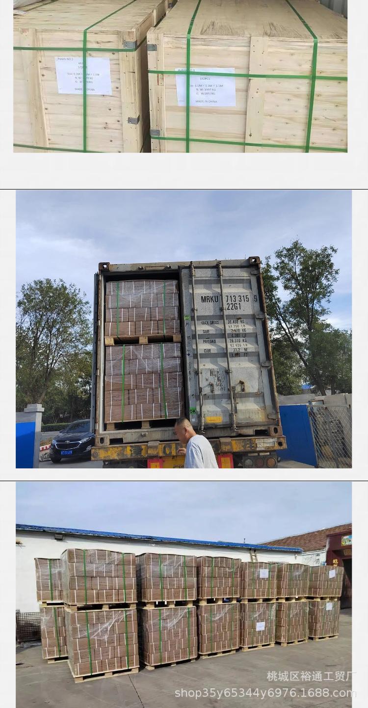 简约风蓝色工业器械零件类公司加工服务商品详情页_3_meit