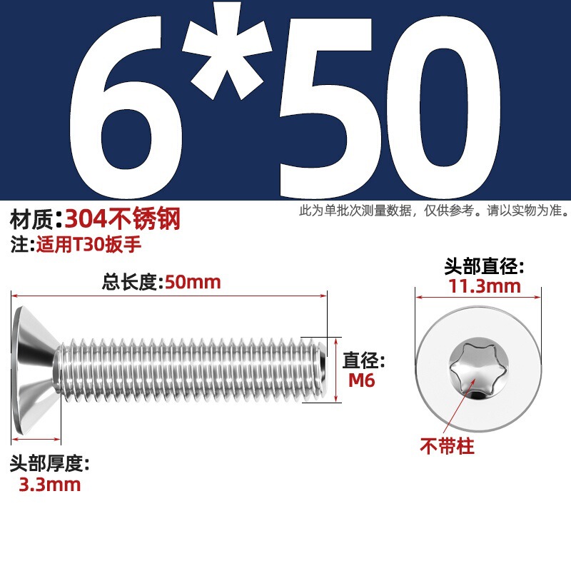 304ステンレス内梅沈頭ねじGB2673盗難防止平頭ボルトm 3m 4m 5m 6m 8柱なし|undefined