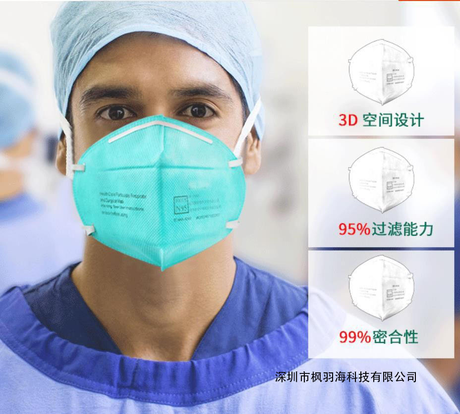 N95口罩M9132口罩M1860口罩M1860S口罩头戴niosh认M1870口罩
