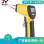 本安型测温矿用红外测温仪