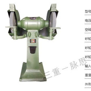 /Tax Included 13%/ Zhejiang Vertical Grinder M3035 [Hangzhou Pulse]