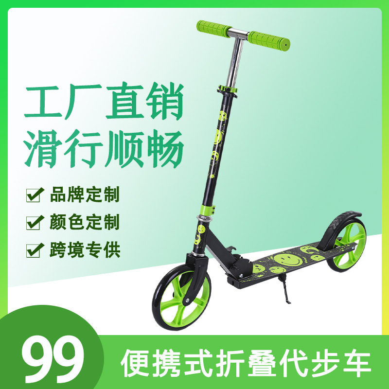 Cross-Border Popular Daily Student Scooter, Foldable Portable Scooter, Skateboard Scooter Wholesale, Commuting Essential