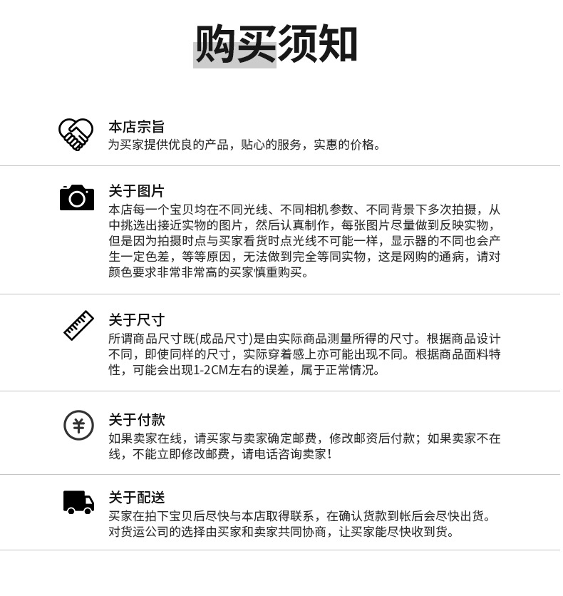 详情页_10