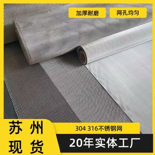 304���P䓾W316���ٽz�W䓽z�W�����w���^�V�W�^�V�F؛���P䓽z�W