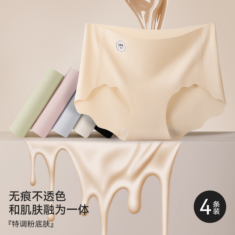 女性用特別なリキッドファンデーション下着4組、夏用目に見えないシームレススポーツヨガ10A抗菌ミッドウエスト女性用ブリーフ|undefined
