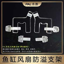 PAL�~��ɢ���L��֧�� �������L�ȹ̶���ˮ�庣ˮ�ݸ��L��֧�μ���