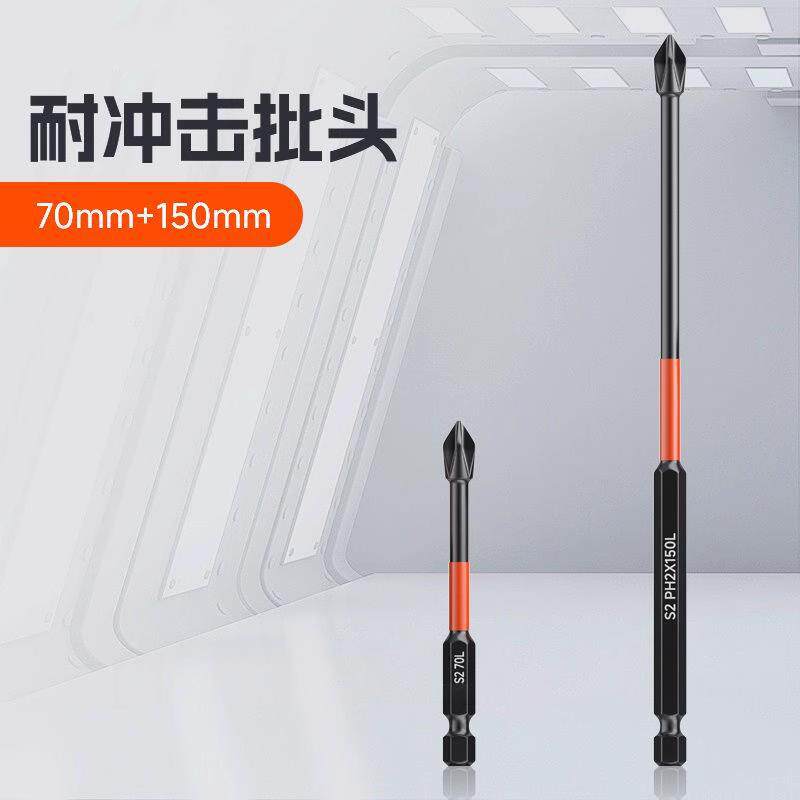 Cruzada cabeza fuerte magnetismo antideslizante hexagonal mango destornillador eléctrico conjunto taladro eléctrico de alta dureza acero tungsteno batería eléctrica