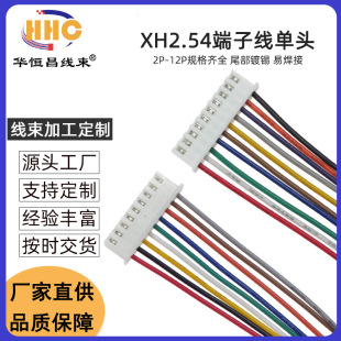 XH2.54���Ӿ� ���^ ��a ��Ӿ� 2P/3P/4P/5P/6P-12P ��ɫ �B�Ӿ�