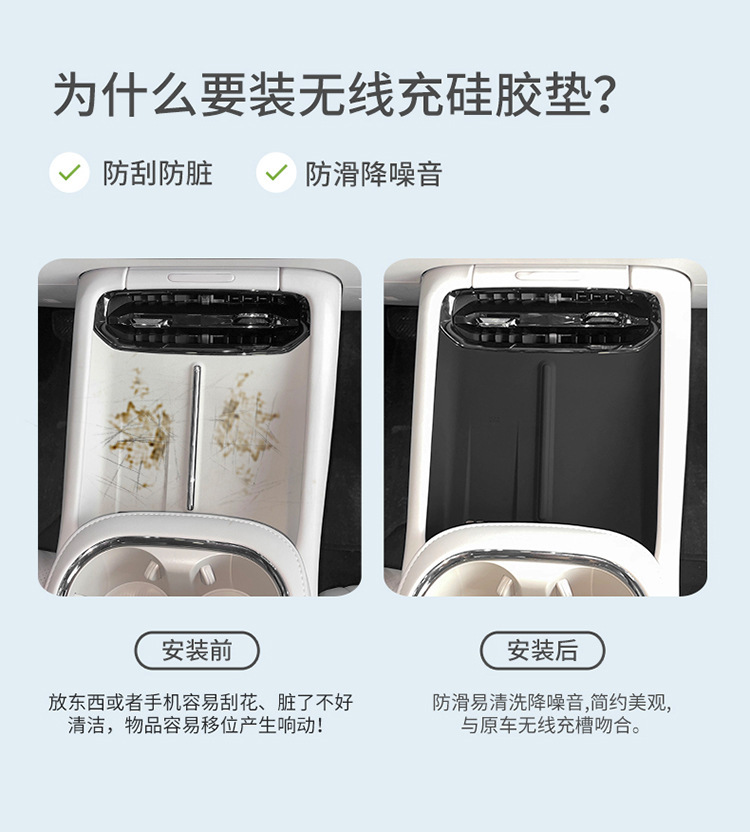 Suitable for 25-26 Models of Aion Rt Wireless Charging Silicone Anti-Slip Mat Car Protection Car-Specific Modification Accessories