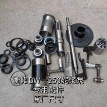 -250���{������������{�ø���Ƥ�����U�����B�U�ͺ��߲�ж����