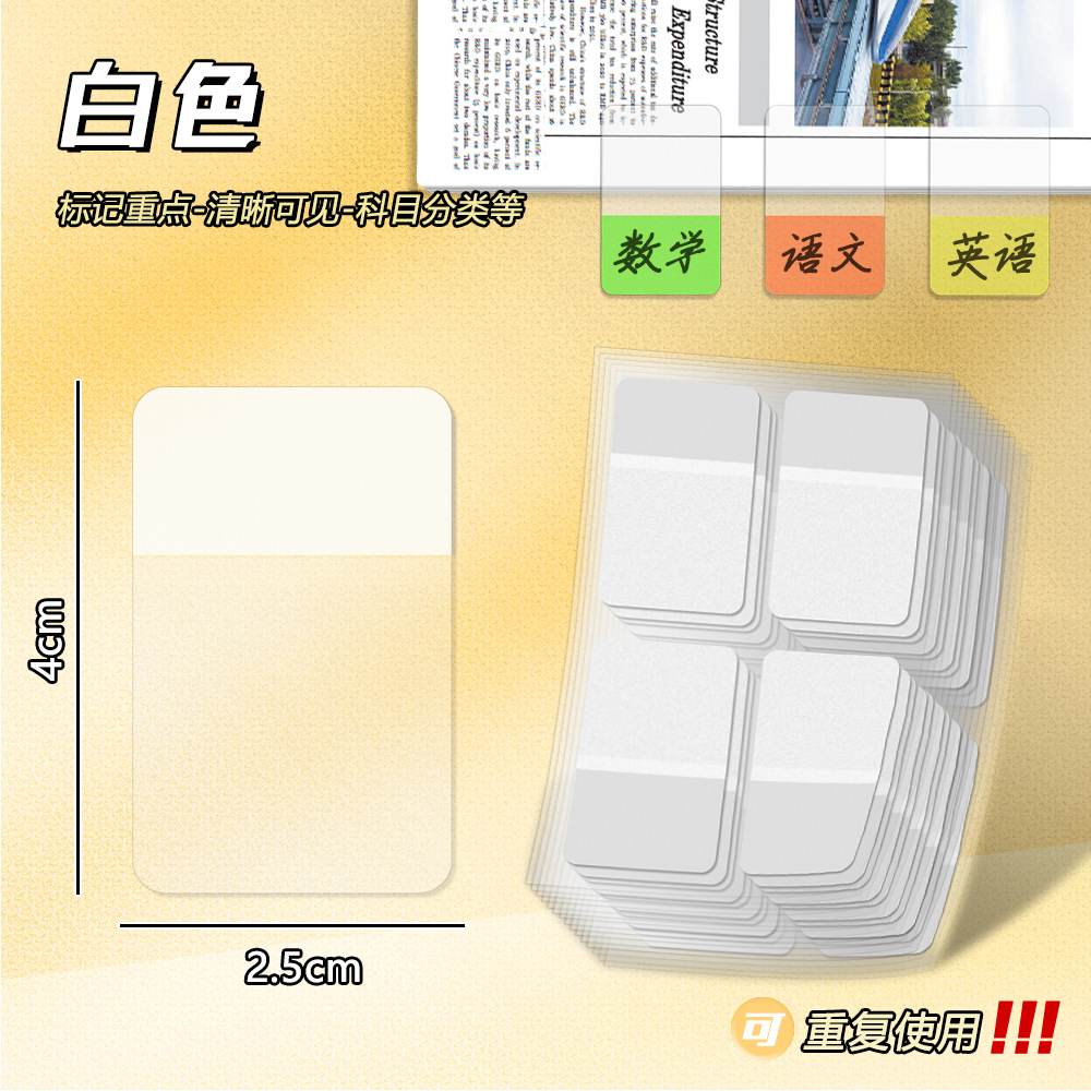 Blanco mediano (4 * 20 tabletas)