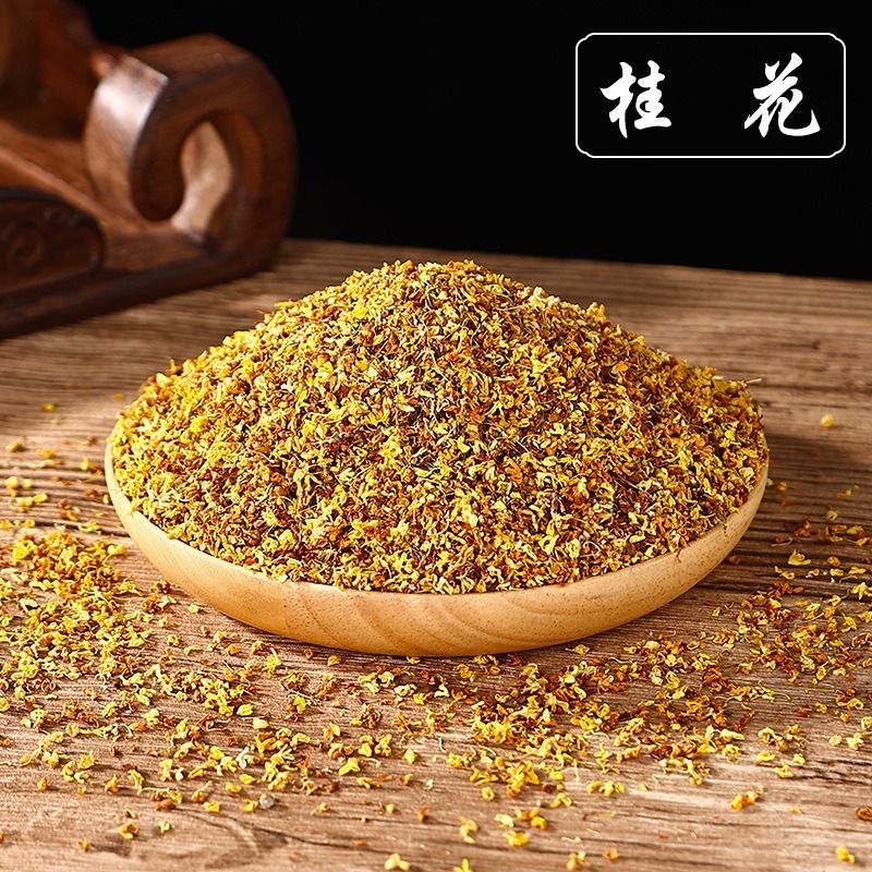 中药香囊填充香料diy材料包中秋节香包手工艾草驱蚊福袋古风活动|undefined