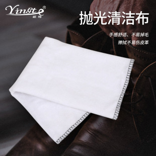 厂家直销抛光布护理布双面型家用清洁布擦皮鞋布细绒毛面不伤皮面-阿里巴巴
