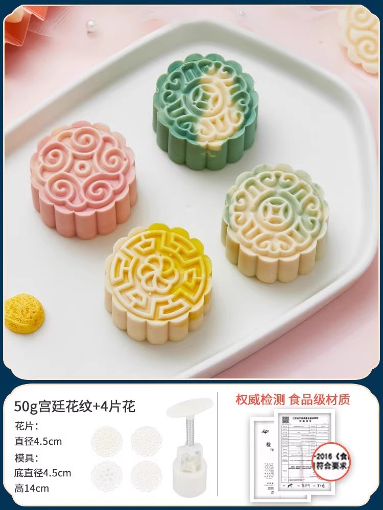 궁꽃 50g, 꽃 4개.