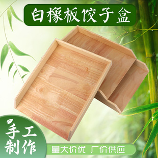 �������Ӻ�ľ���бP��ӌ�ľ����ռ{�������L����ˮ����l