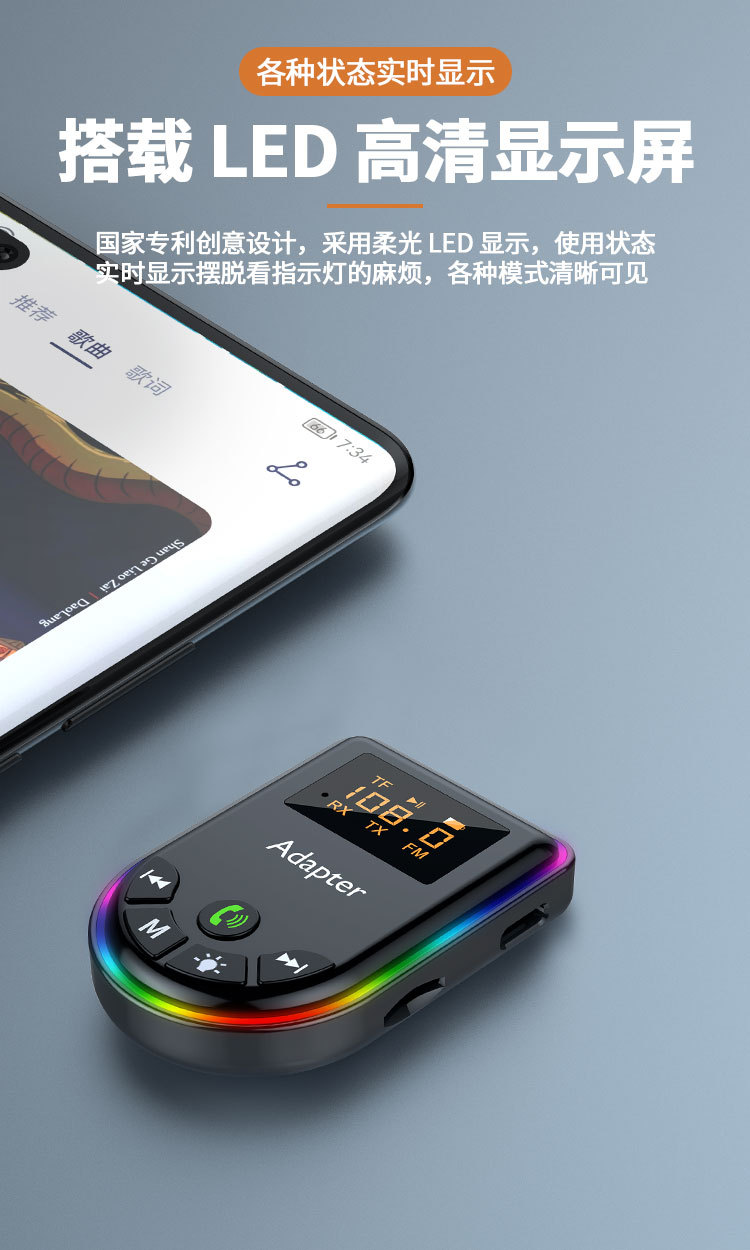 Bluetooth Adapter with Display for Old Tv, Car Wired Speakers Instantly Become Bluetooth-Enabled, Southeast Asian Goods