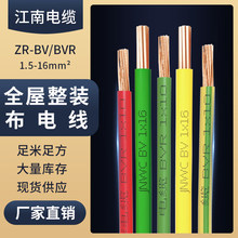 ����늾���|bv1.5 2.5 4 6ƽ����оӲ�����ü��bbvr�����~о늾�
