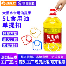 ��������5Lʳ���͆���ۆο�53mm��Ͱ��ϵVȪˮ��hpe�������ֿ�