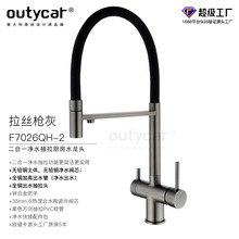 ����һ����ˮ�N�����^�o�U�~����ʽ�������^ֱ�ˮ�N�����^���l