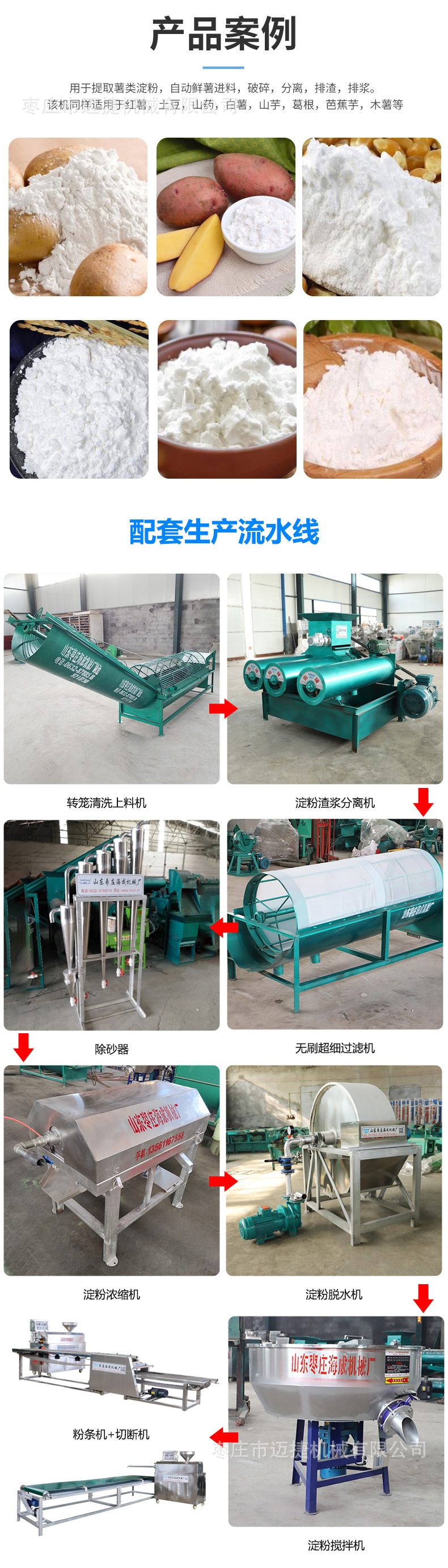 微信图片_202107171409096_04