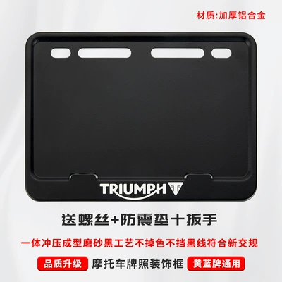 Plate Frame Matte Black License | Nömrə qabı - silver-triumph-free-shockproof-cotton-screws-tools