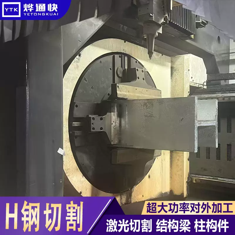 厂家直供 支持激光切割 高频焊热轧工字钢 Q355D耐低温H型钢